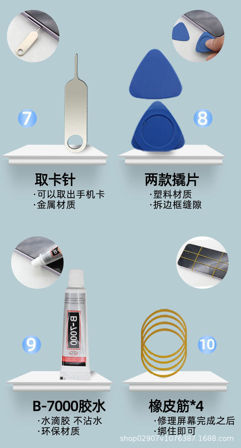 长图_12.jpg