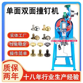 其他铆接设备;气动铆钉机;液压铆钉机