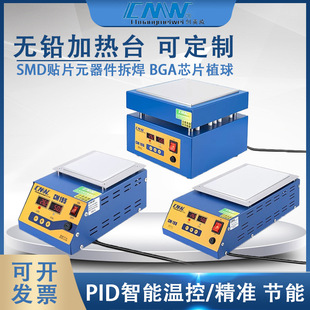 CMW chuangmeiwei preheating platform heating platform SMT rework table heater LED welding heating table ball planting furnace