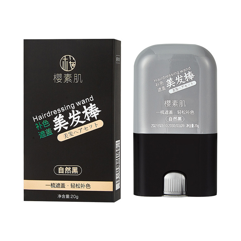 Yingsuji ヘアスティック 3 色、白髪やひげの染色を一時的にカバーするコーム付き、緊急用ポータブルヘアスティック|undefined