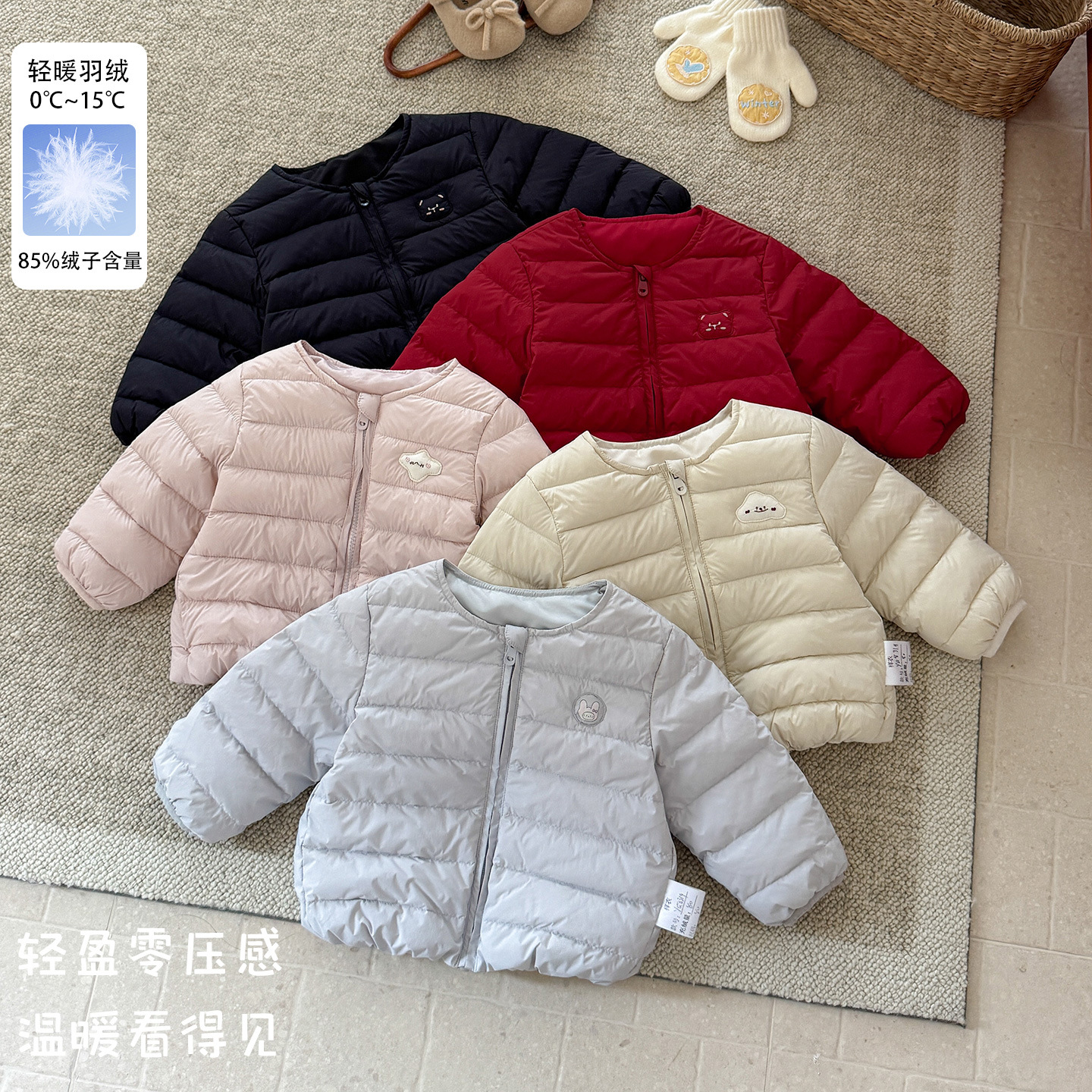 Infant and toddler 90% white duck down jacket, children's clothing, baby clothes, round neck, lightweight, unisex, solid color down lining