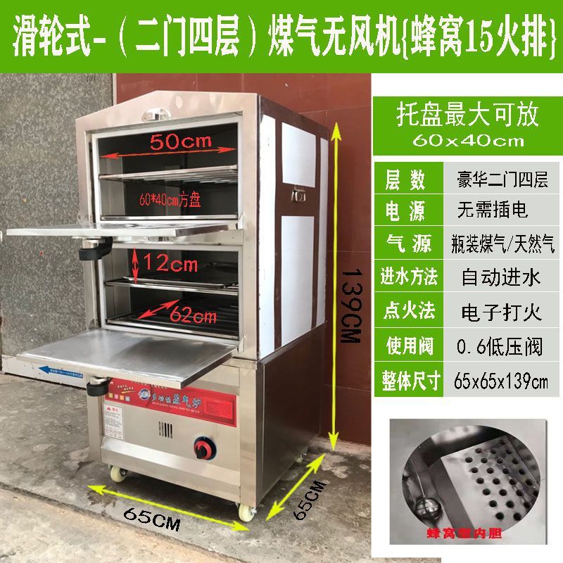 Cocinas de vapor de mariscos, cocinas de vapor eléctricas comerciales, cocinas de vapor, cocinas de vapor de gas, cocinas de cocina de hotel, cocinas de hotel