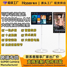 广告机;数码广告机;触控产品