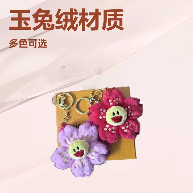 Sunflower Pendant French Accessible Luxury Niche Design High-End Keychain (with Lv Box and Lv Dust Bag) Sunflower Pendant French Accessible Luxury Niche Design High-End Keychain (with Lv Box and Lv Dust Bag)