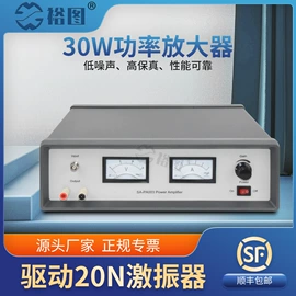 红外测温仪;其他仪器配件;加速度传感器