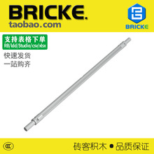 ש��BRICKE ����1X16127.2mm �����ָ�32202 ɢ����ľ����С����