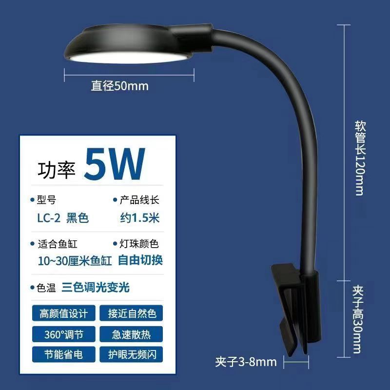 マイクロランドスケープ照明 USB ソケット高輝度省エネ LED 水槽ライトデスクトップ水槽ライト植物成長補助光|undefined