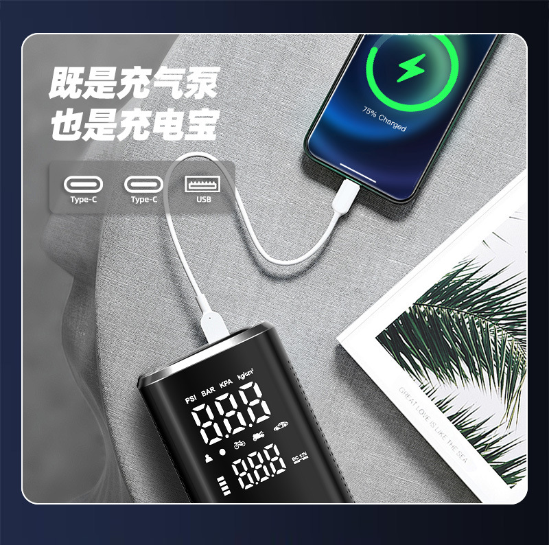 Car-Mounted Wireless Air Pump, Portable High-Power Air Pump, Electric Car Tire High-Pressure Air Pump, Fast Charging for Vehicles