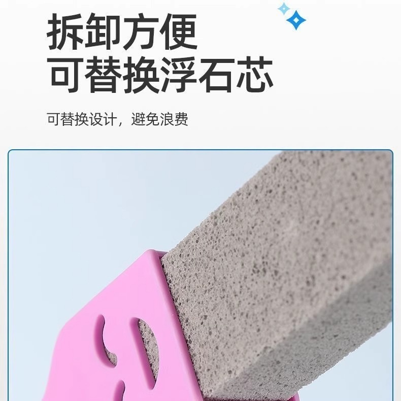 トイレブラシ家庭用軽石クリーニングスティック浴室トイレ黄ばみ除去トイレブラシ尿汚れ除去強力トイレブラシ|undefined