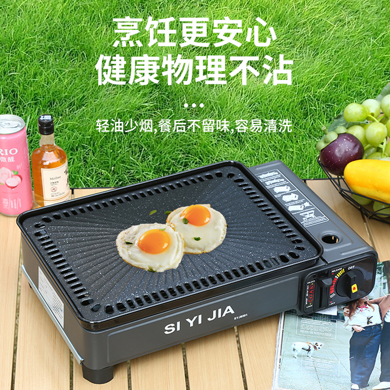 携帯型ガスカード式炉キャンプピクニック携帯型家庭用グリル焼肉皿野外防風焼肉ストーブ