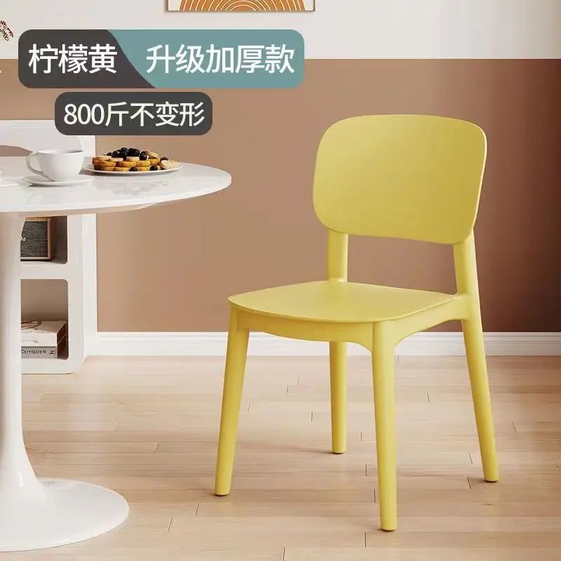 プラスチック椅子家庭用厚みのある北欧レストラン背もたれ椅子ダイニングテーブルビジネスダイニングチェアモダンなシンプルなスツール大人なし|undefined