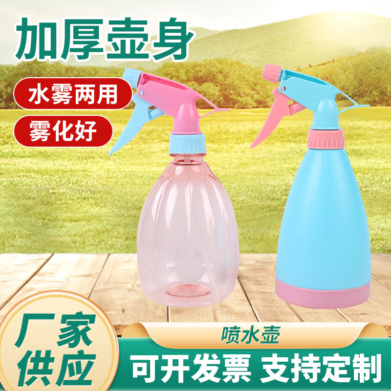electrospray