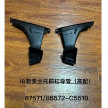 86571-C5510  86572--C5510 ����ֱ��19��ǰ�˵���86571-C5510