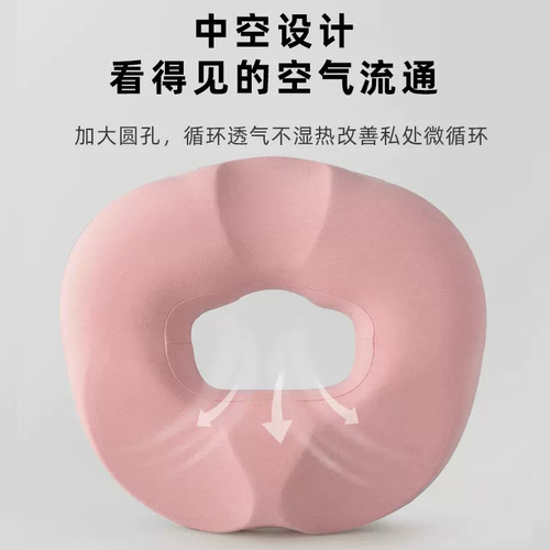 Stool cushion long sitting anti-pain memory foam hemorrhoid seat cushion round butt pad all-season universal office chair pad