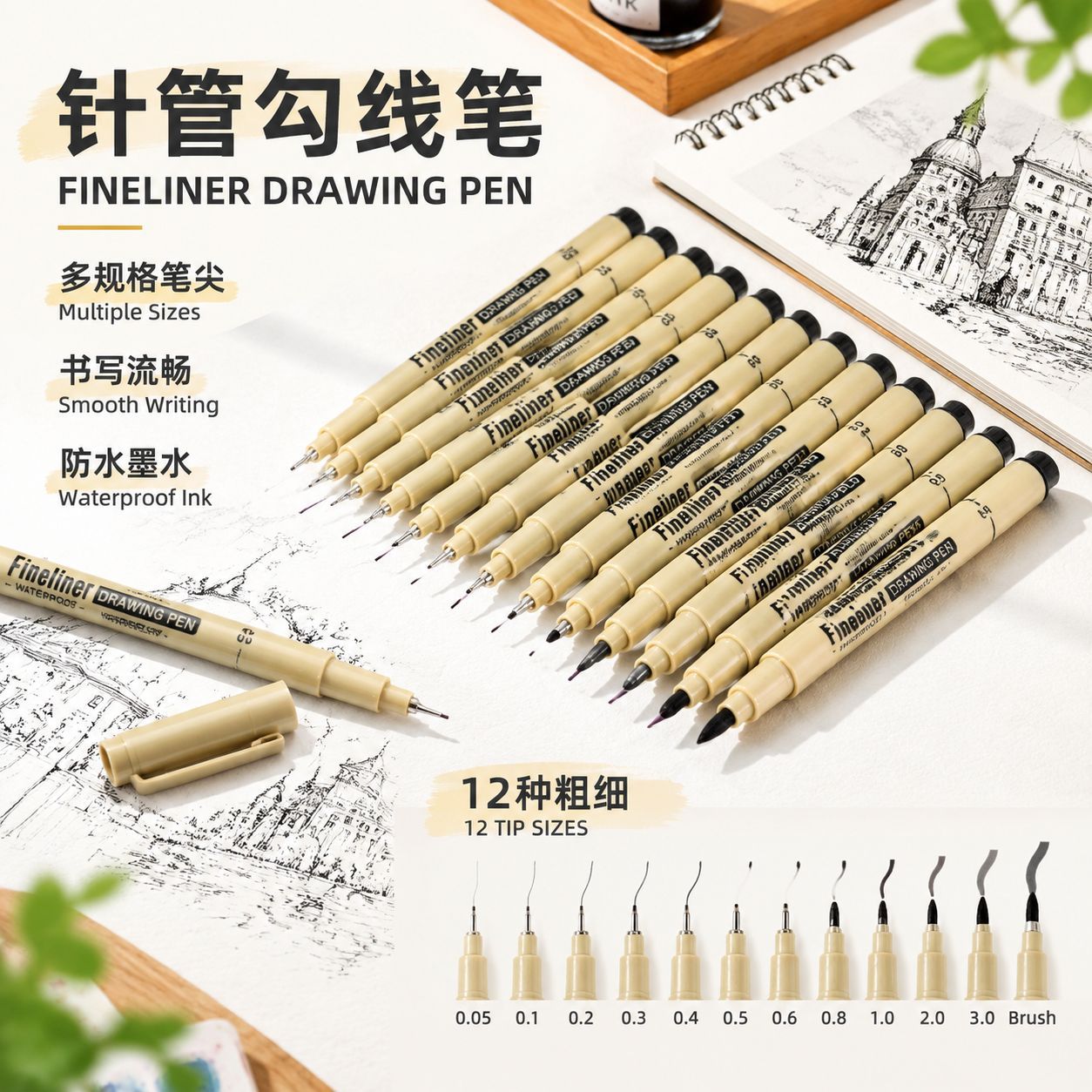 Waterproof needle-tip liner pen for art drawing, hand-drawn comics, and outlining; black, available in multiple sizes