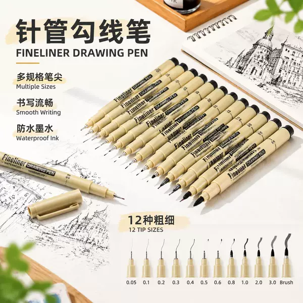 Waterproof needle-tip liner pen for art drawing, hand-drawn comics, and outlining; black, available in multiple sizes