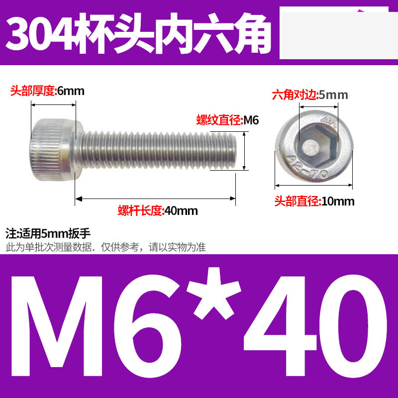 304ステンレス鋼六角穴付きネジカップヘッドDIN912円筒頭精密M1.4M1.6M2M2.5M3M4M5