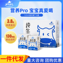 ���ˮţţ��125mlС�ЌW����ͯ�����ˮţ�̠I�B