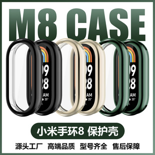 �m��С���֭h8 9��ܛ�z���o��Mi band8ȫ��TPU�횤���o�ױ��oĤ