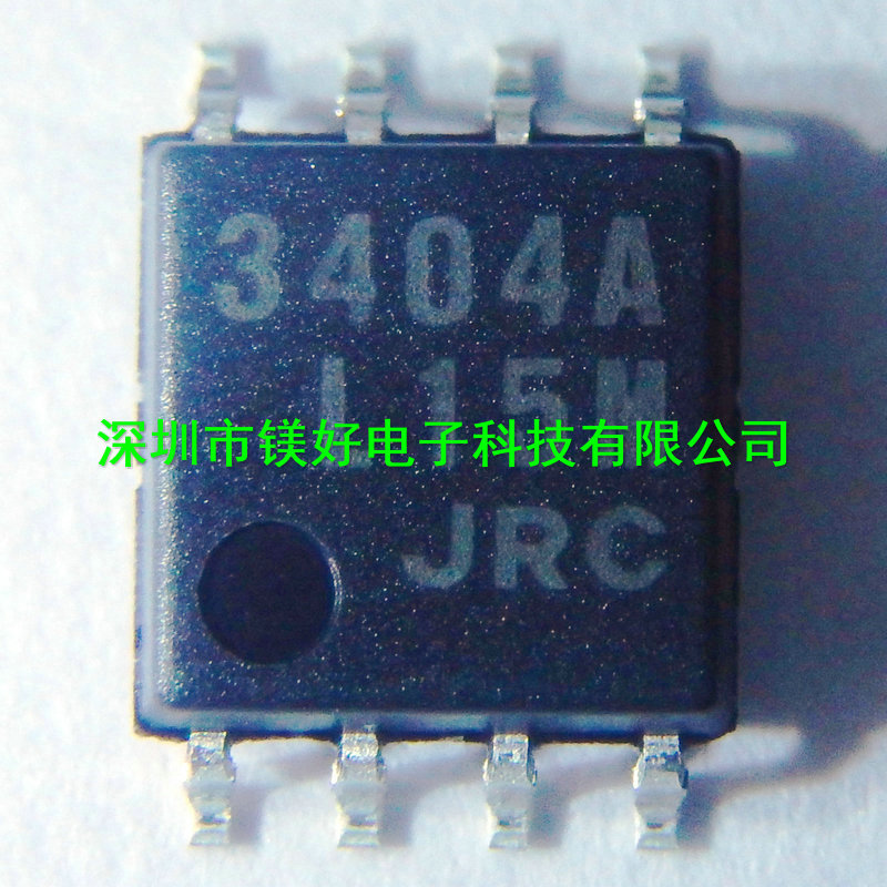 运算放大器，低电压视频放大器NJM3404AV,NJM2274R VSOP8