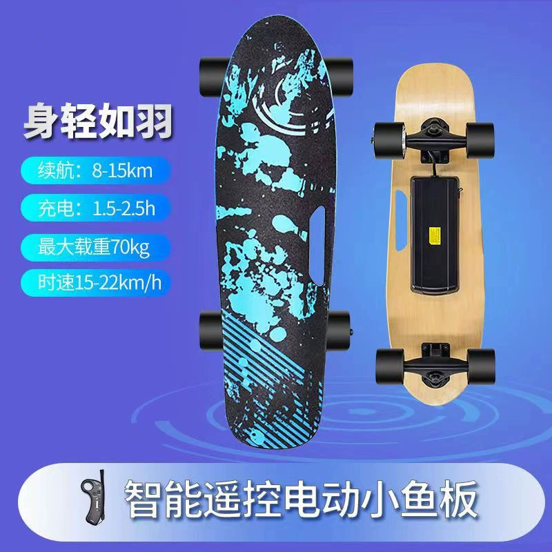 Электрический скейтборд Jiuzhou Eagle, четырехколесный автомобиль, литиевая батарея, баланс, пульт дистанционного управления, Сверхлегкий портативный инструмент для ходьбы с двойным приводом для работы