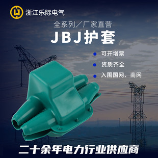 JBJ�^���o�ׁK�Ͼ��A�����z�o�������߽^�����o�׹��I�^���׹�