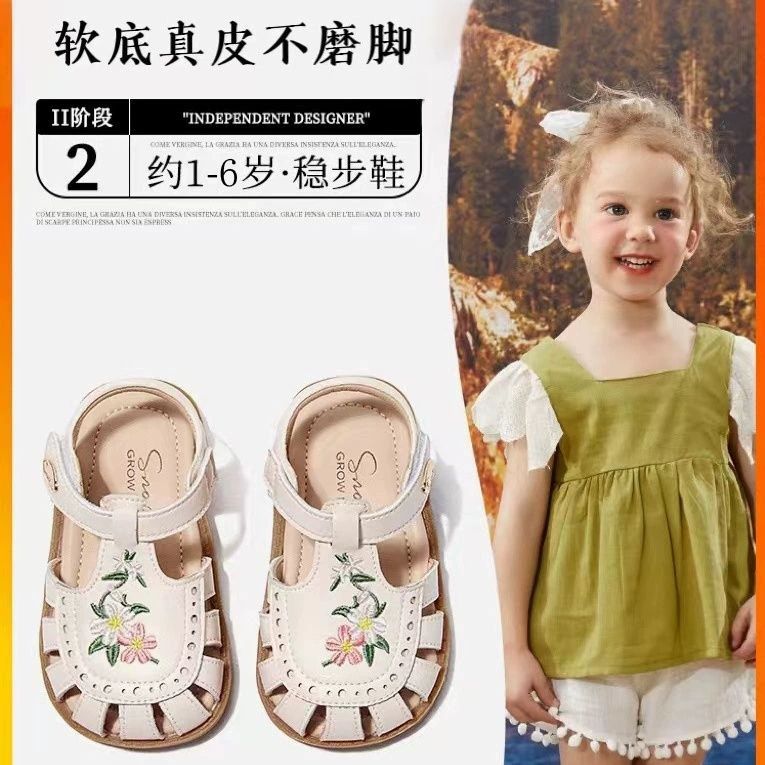 Сандалии для девочек летние с закрытым носком для 1-летних младенцев, средних и маленьких детей, с мягкой подошвой, кожаной поверхностью, нескользящая, износостойкая Милая От 3 до 6 лет