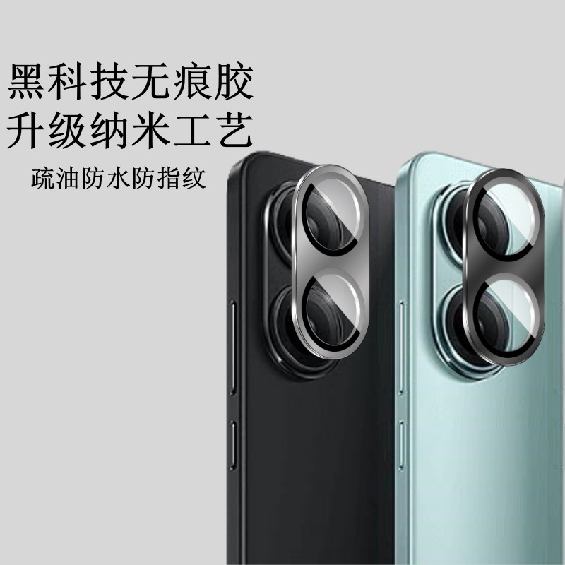 Aplicable a Xiaomi PocoX7Pro película de lente Redmi Turbo4 cámara de metal película de lente de armadura integrada