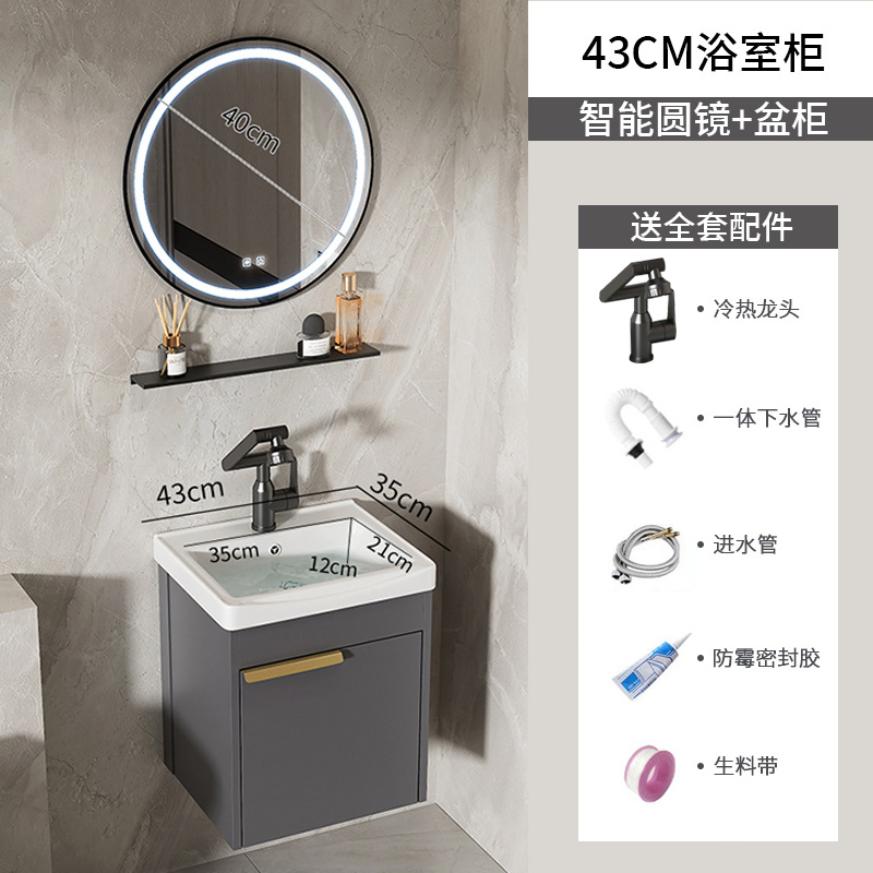 Moderno espacio simple gabinete de baño de aluminio lavabo combinado lavabo cerámico lavabo lavabo lavabo