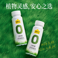 1頭の牛を予約します。0砂糖ヨーグルトの食物繊維0ラクトースの全箱の学生ミルク180g