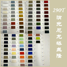 �F؛���� 290T �����������z¡ ��ˮ͸�� ������ĥ ���e�A������