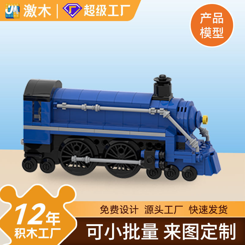 Small Particle Assembly Building Blocks Custom Car Racing Boy's Building Block Table Toy Educational Figure Small Particle Assembly Building Blocks Custom Car Racing Boy's Building Block Table Toy Educational Figure