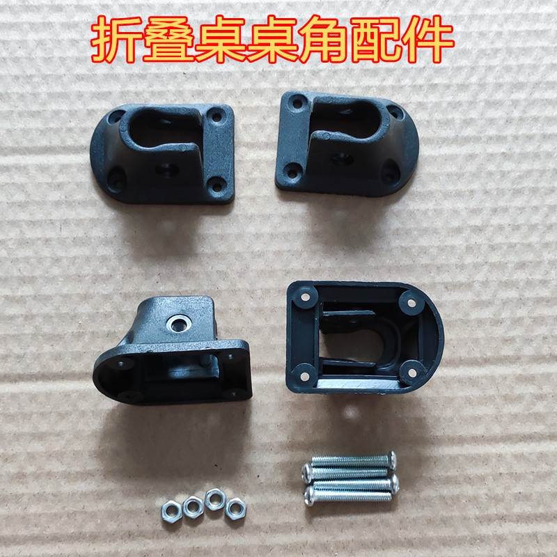 Single bed small table U -shaped office table Folding table parts…