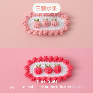 In the spring and summer of 2022, the new wool three fruit hairpin bangs hairpin Forest style hairpin finished fashion Pure Girl