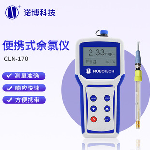 �Ϻ��Z����yʽpH/ORPӋ����߀ԭ�λ�x�ֳ�ʽ�ܽ������ȳ����x