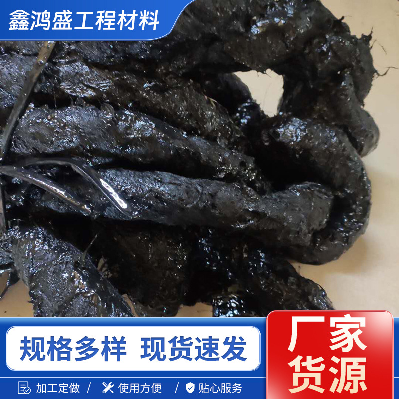 沥青油麻筋 防水堵漏填缝油麻绳密封管道沥青麻丝油麻绳规格齐全