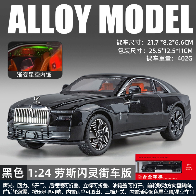 2022-360 caja de espuma negra