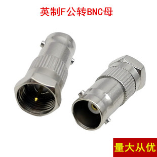 BNC female head to F male video line adapter F revolution Q9 female BNC female to F metric inch system
