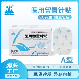 医用包;褥疮垫/护理垫（器械）;厨卫消毒液