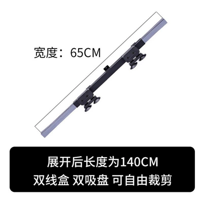 Automatically Retractable and Foldable Sunshade Car curtains - 65cm