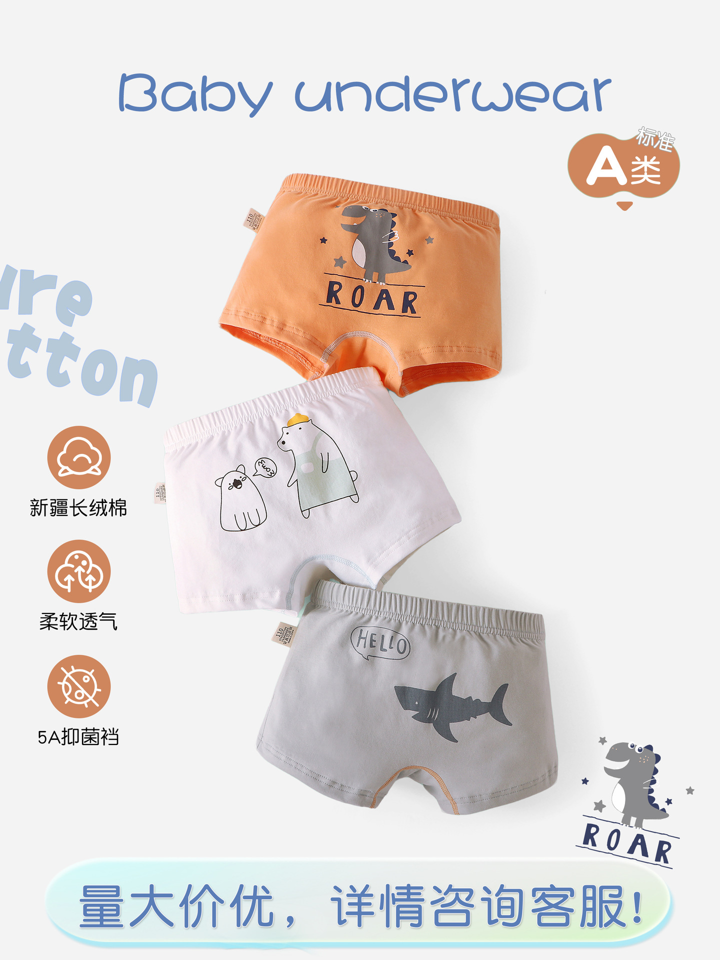 Ropa interior infantil de algodón puro clase A, calzoncillos bóxer con dibujos animados de dinosaurios para niños, calzoncillos antibacterianos de verano para niños, calzoncillos de cuatro esquinas para primavera