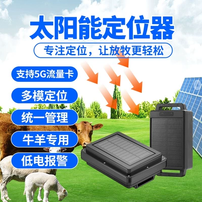 Smart Gps Tracking Collar – GPS Locator