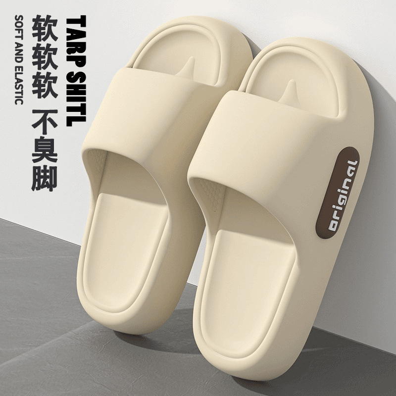 包邮踩屎感厚底拖鞋男夏季新款室内浴室洗澡防滑情侣凉耐穿女