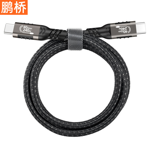 USB4 data cable compatible with Thunderbolt 4 full-featured type c40Gbps transmission 8k video 240w fast charging usb-c