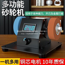 家用微型砂轮机电动磨刀机小型砂带机台锯磨刀神器迷你打磨抛铁名