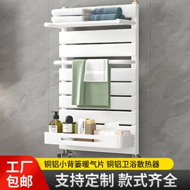 暖气片;喷涂加工