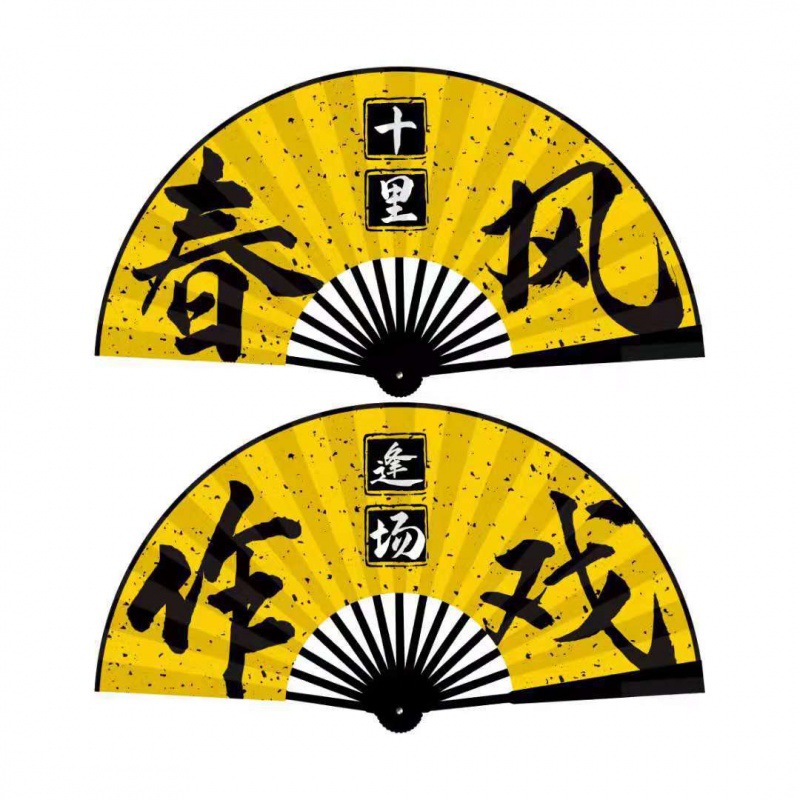 봄의 바람 10 마일-연기 (노란색)