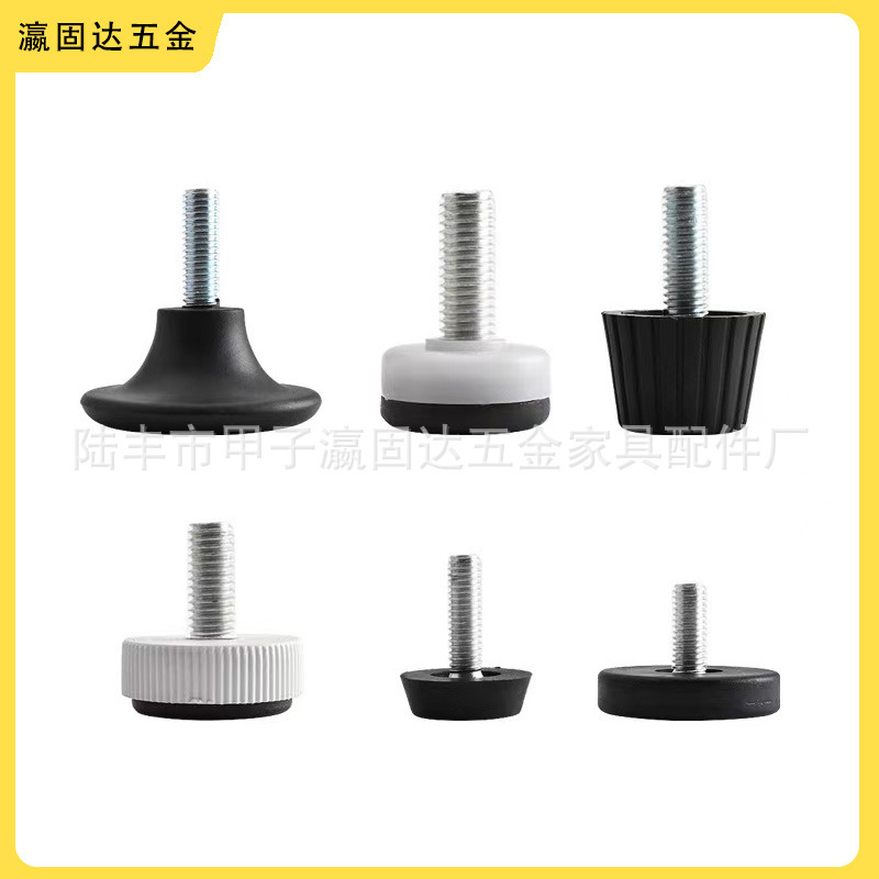 瀘固達金属家具調整可能足m 6 m 8 m 10安定プラスチック足マット足カップ展示棚調整足|undefined