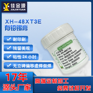 �ѽ�ԴSn55X���U�a��SMT�NƬ����led�a�{�Ӱ�����ϴ���a���S��