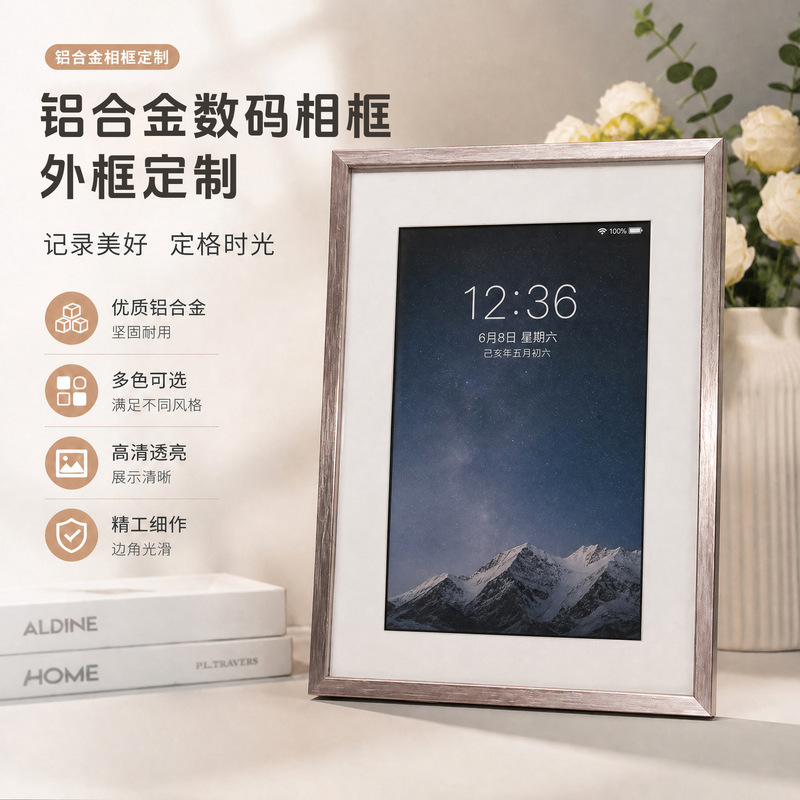 Amazon factory custom-made metal aluminum alloy digital photo frame outer frame for tablet PC inlay 8inch 10inch photo frame